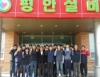 당진사업처, 노인요양시설 평안마을 봉사활동 시행